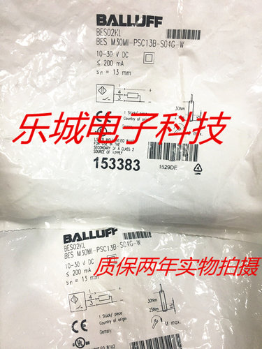 巴鲁夫传感器BES M30MI-PSC13B-S04G-W接近开关 质保两年 实物拍