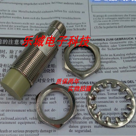 全新正品电感式传感器E2E-X10MY1-M1G接近开关 质保两年 实物拍摄