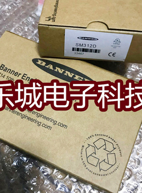 邦纳光电传感器SM312FVMHS SM312LVAG SM312LVM5V质保两年