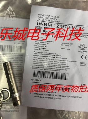 堡盟传感器IFRM12N1707 IFRM 12P1707 IFRM 08P17T4接近开关