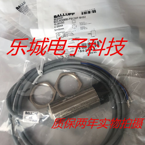 巴鲁夫传感器BES M30MM-PSC30F-BV02接近开关 质保两年 实物拍摄