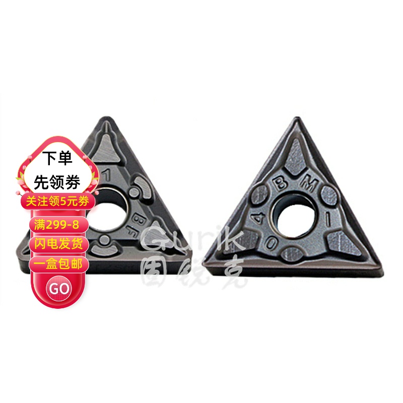 包邮株洲哈德ST数控刀片三角