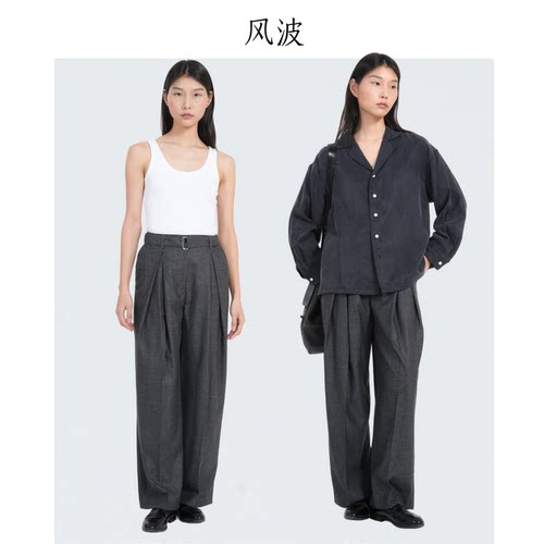 【风波】进口羊毛对褶阔腿西裤