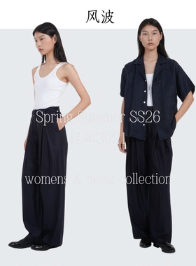 【风波】VBC意大利进口纯羊毛设计感对褶阔腿高腰垂感西装裤女