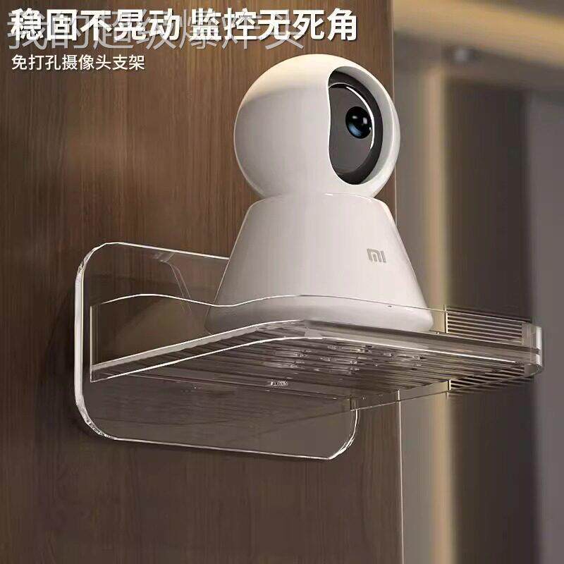 通用型家用墙摄像头室内支免打室监架控机家孔用外上置物架路器由