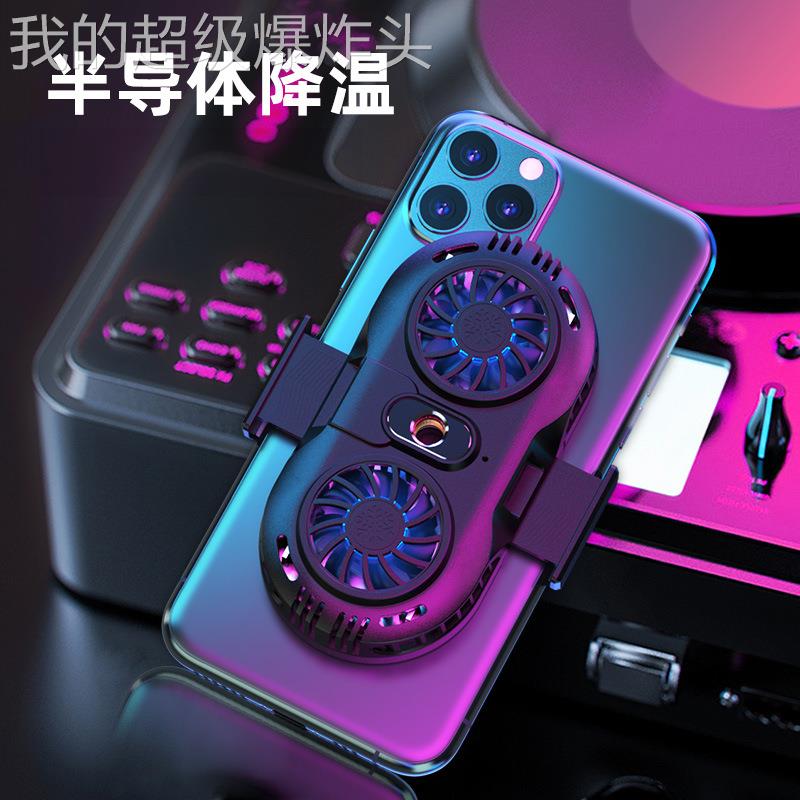 手桌机散热器游直专用支架面半导体制冷降F104温神器带双风扇车载