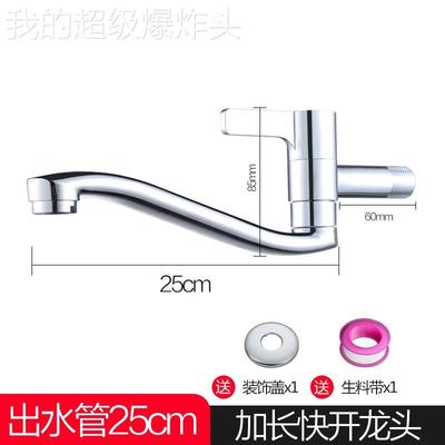 HH勒龙恩入锈钢长水头墙式厨房单冷阳台家龙用拖拖把墩布不池布加