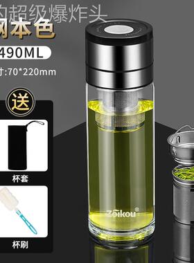 TQBL-240键开盖车载双层玻一璃杯水茶杯速男公4茶水分离办室高档