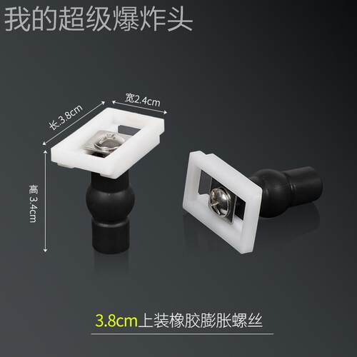 通用型家用膨用马桶盖配件盖盖板螺丝连接件马器桶通装用座通便安