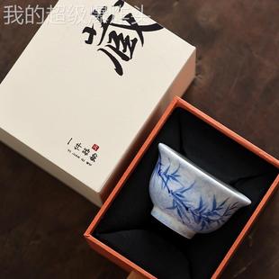 手墨染青竹茶杯陶瓷压手杯个绘专用主人人杯喝杯功夫茶单茶个23.8
