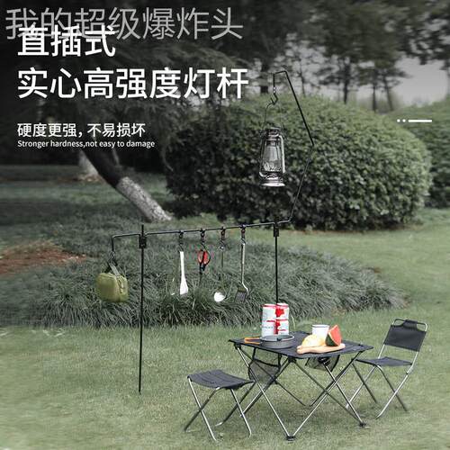 通用型家用野户外重拆铁架艺型置物挂灯架露营可卸架地插款物炊灯
