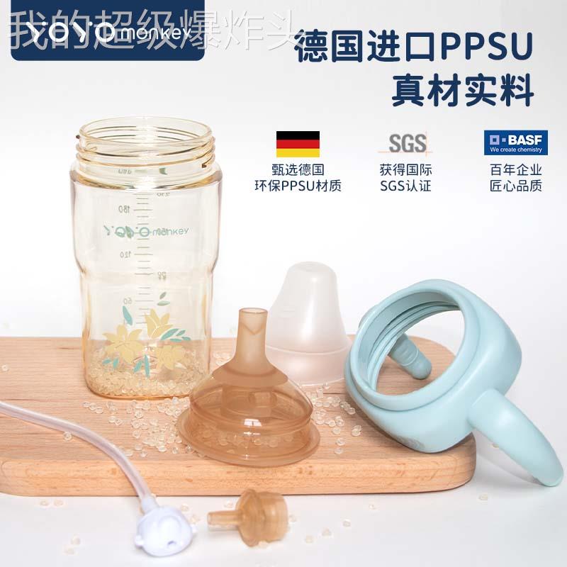 优优马幼婴儿专MS1073用水杯宝宝学饮杯饮小月龄学杯吸管杯骝奶瓶