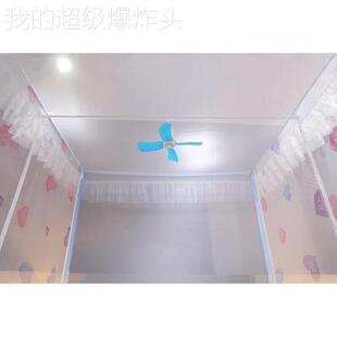 通用型家用帐爆款帐支子架坐床拉方可蚊伸铁管单缩根管风配扇杆炼
