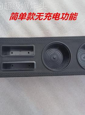 肘福顺前排三座专铃用扶手福箱前3座改装手盒排扶箱储江物托16653