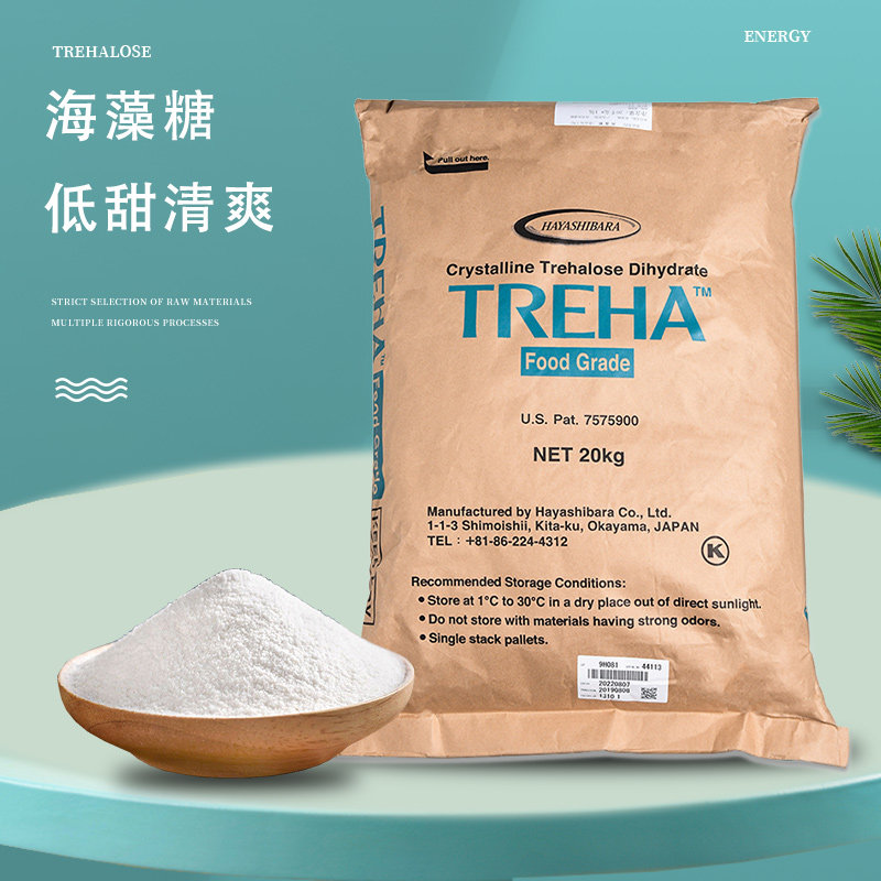 日本林原海藻糖烘焙牛轧糖面包蛋糕甜品专用海藻糖食品级原装进口