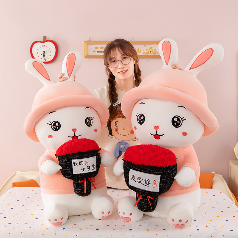 大号新款玫瑰花小兔子玩