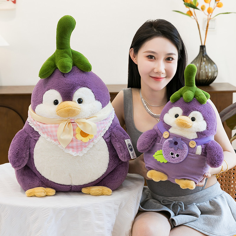 大号正版茄鹅公仔DIY变装