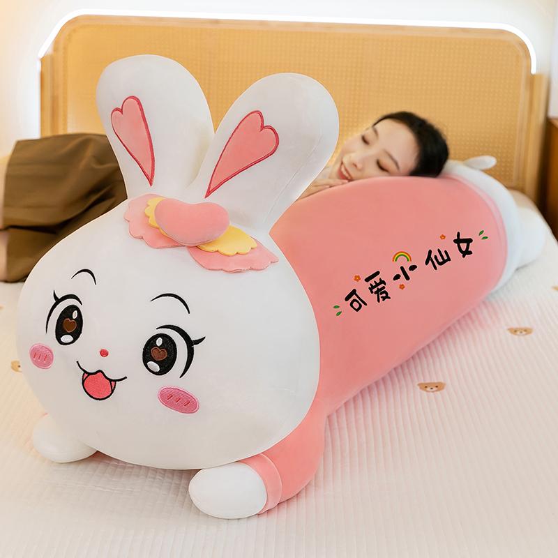 大号兔子毛绒玩偶布娃娃