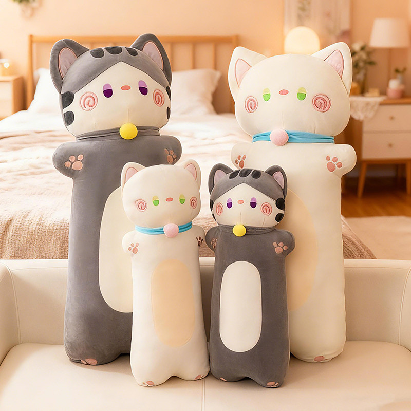 大号新款抱抱猫长条抱枕