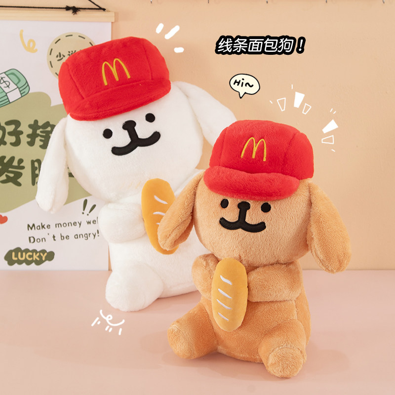 大号线条小狗毛绒玩偶公