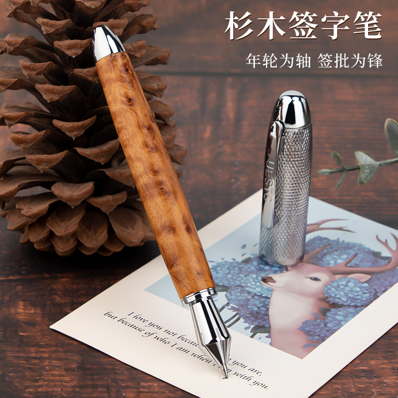 杉木带花纹笔杆可替换笔芯