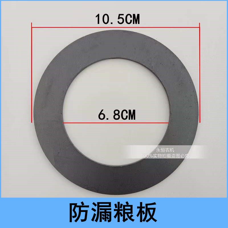 久保田沃得收割机搅龙防漏粮锰钢