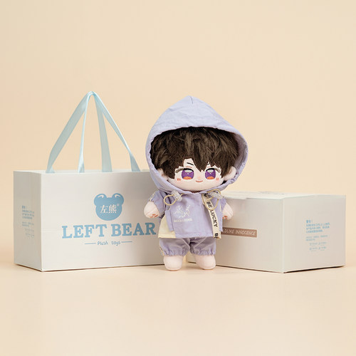 正版恋与深空20厘米夏以昼棉花娃娃玩偶公仔周边生日礼物女生闺蜜