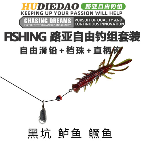 黑坑鲈鱼鳜鱼专攻钓组