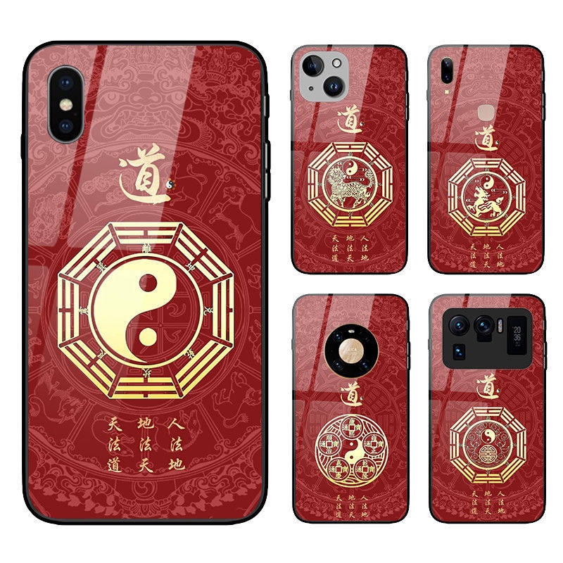 道家八卦图手机壳适用苹
