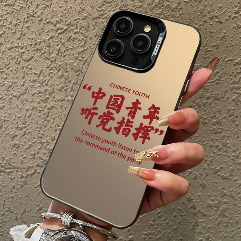 中国青年适用苹果15proma