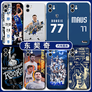 东契奇手机壳苹果14华为mate50pro独行侠nba球衣iphone12promax小牛oppo篮球vivo小米13适用于40x周边77球星p