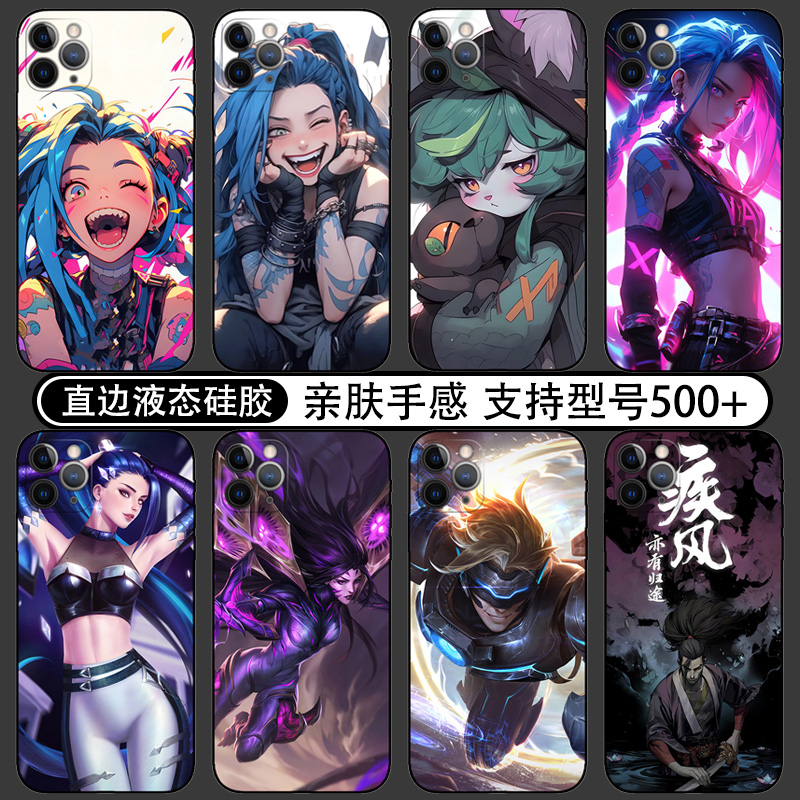 英雄联盟LOL金克丝EZ卡莎