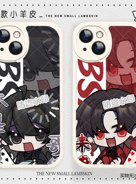 三九音域小说手机壳我不是戏神适用陈伶一加13陈宴12/11/10T/7T/9RT/8/6T/ACEV/3V/2魅族18X/17/21/PRO/5G麦