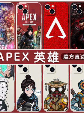 apex手机壳英雄适用游戏红米NOTE14/13C/9A/10X/12/K80/K70/40S/50/60E/13R/9/11T小米15/14/13/PRO+/4G/TURB