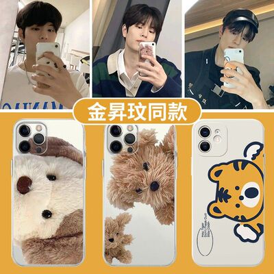 金昇玟手机壳韩国适用str