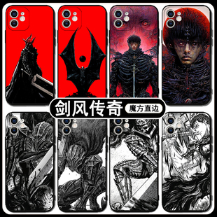 剑风传奇手机壳苹果13华为mate40烙印战士iPhone14promax暗黑OPPO小米11日系vivo12动漫p40漫画30x小众xr周边