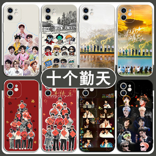 十个勤天手机壳苹果16适用华为mate60种地吧iphone14promax小米15后陡门70相信土地的力量oppo晴vivo红米同款