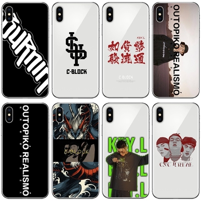 说唱CSC刘聪大傻CBLOCK手