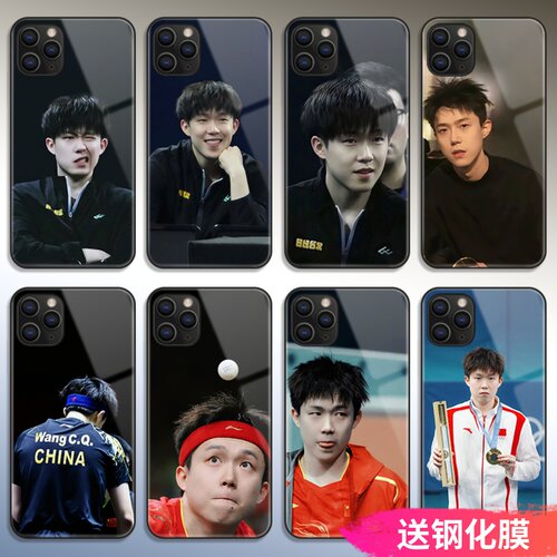王楚钦手机壳适用iPhone1