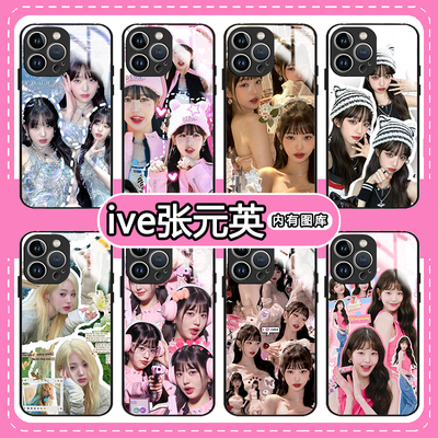 ive手机壳适用苹果14华为
