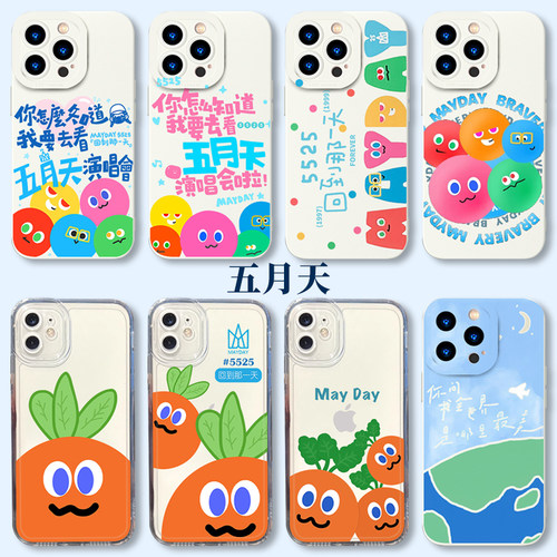 一加ACE3Pro五月天手机壳