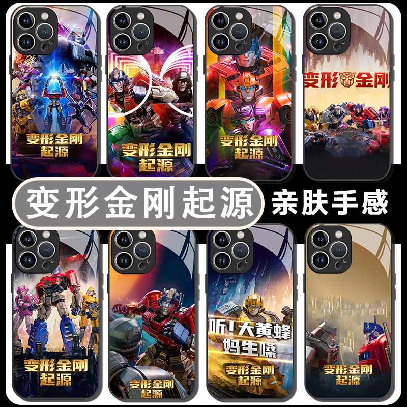 变形金刚起源手机壳苹果15华为mate60大黄蜂iPhone16promax擎天柱vivo14电影OPPO小米13p周边12x漫画Pura70xr