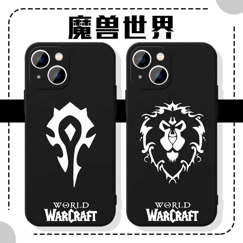 魔兽世界手机壳苹果14华