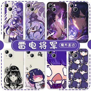 原神雷神手机壳雷电将军苹果16华为mate60游戏iphone15promax周边OPPO小米14联名vivo元神13巴尔泽布适用稻妻