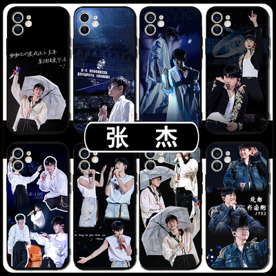 张杰手机壳苹果16promax