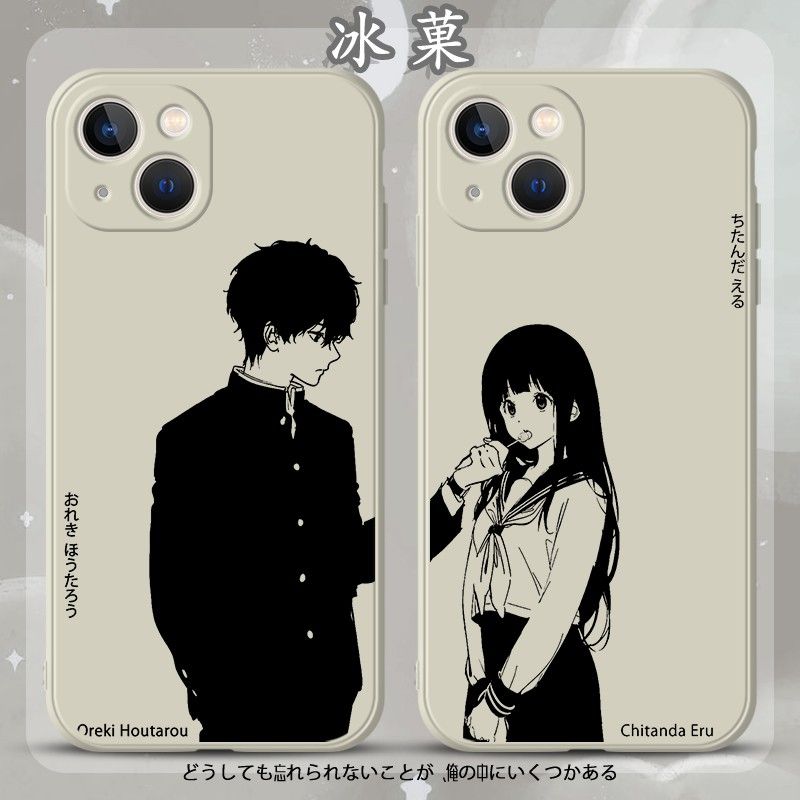 冰菓手机壳动漫适用千反田爱瑠iphone15情侣苹果14/13/12/11/X/xr/plus/pro/6s/7p/8/se23/mini/max/XS周边同