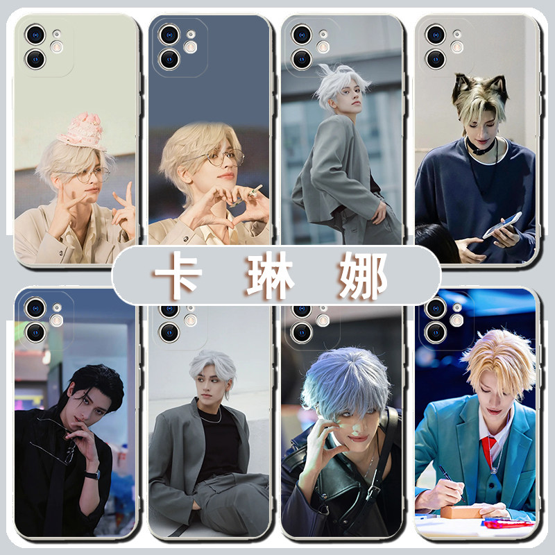 卡琳娜手机壳适用苹果16p