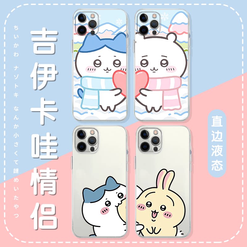 乌萨奇小八手机壳苹果13图片