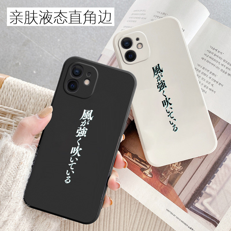 强风吹拂运动漫画励志手