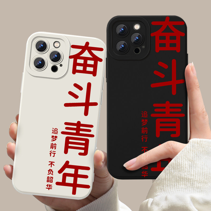 蔷薇风暴高叶同款手机壳